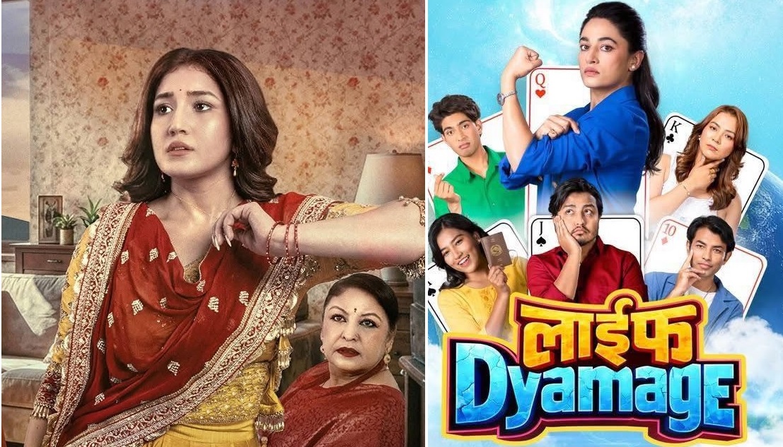 2 nepali movie